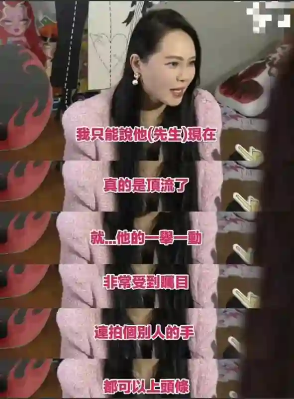 伊能静：我从来没有打算和秦昊白头偕老，两个人一定要锁死一辈子