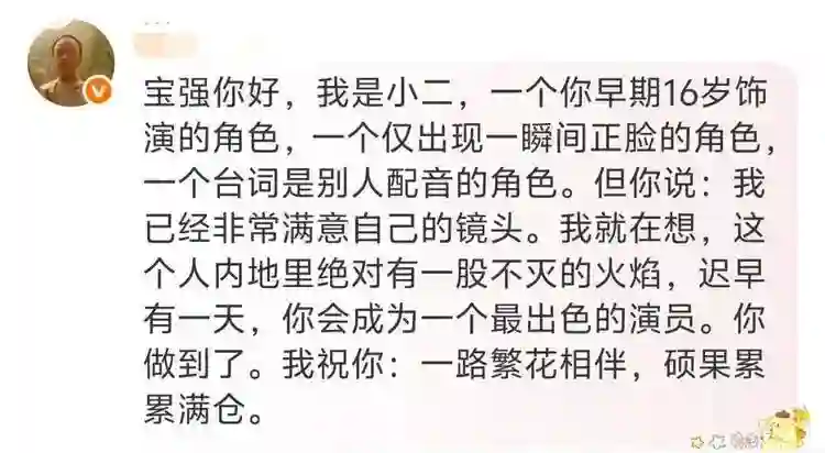 生日这天，没收到任何明星祝福的王宝强，给内娱狠狠地上了一课
