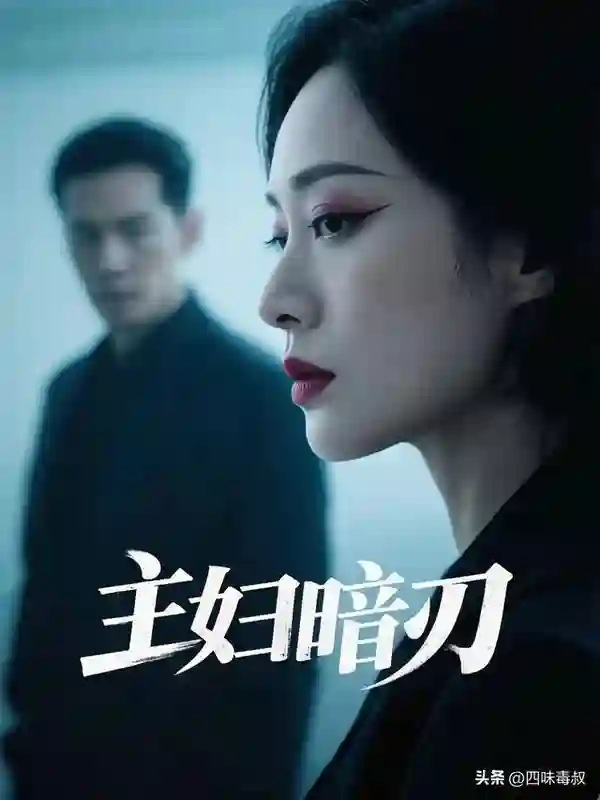 跟植物人相亲是什么感受？这剧拍明白了