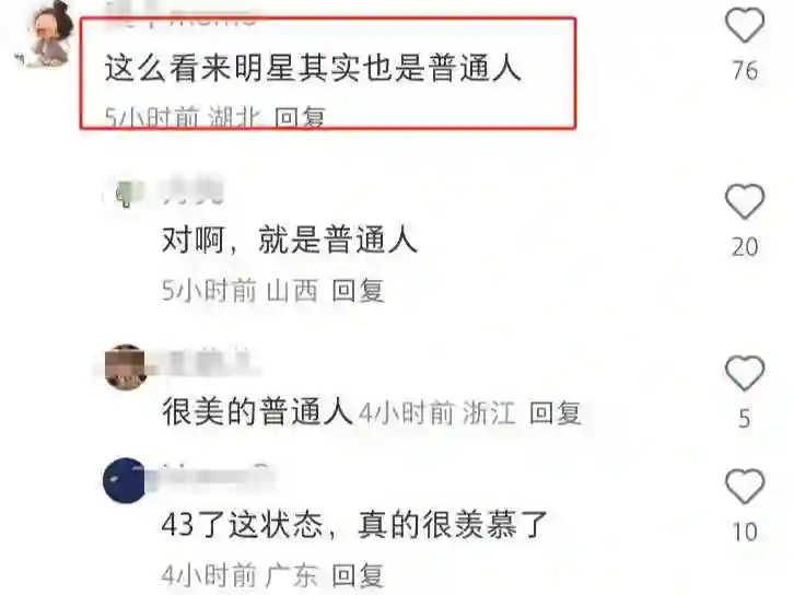 网友在新疆偶遇吴昕，脖子、骨盆前倾愈发明显，表情呆愣像普通人