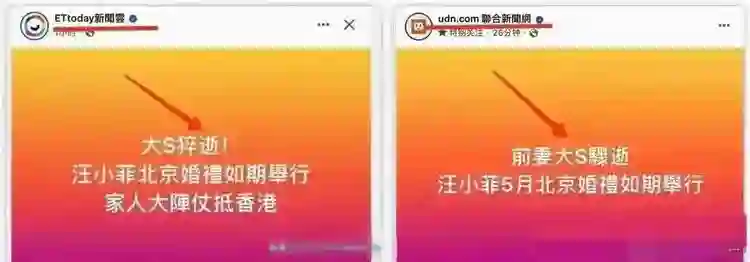 S妈借白冰冰之口表扬具俊晔每天都去看大S，网友暖心送上铁饭碗
