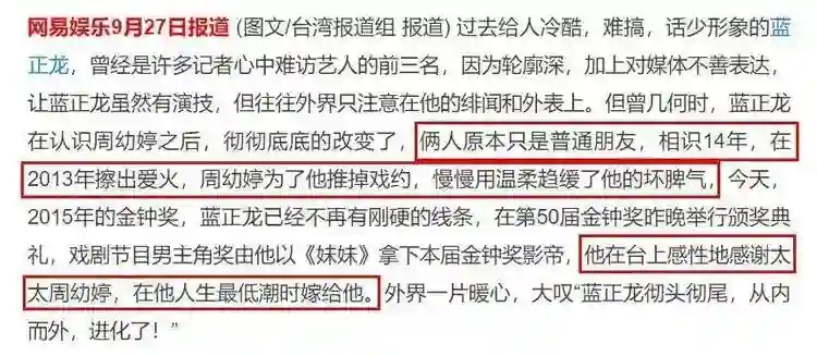 都把老婆逼得净身出户了，还拿复合炒作？！