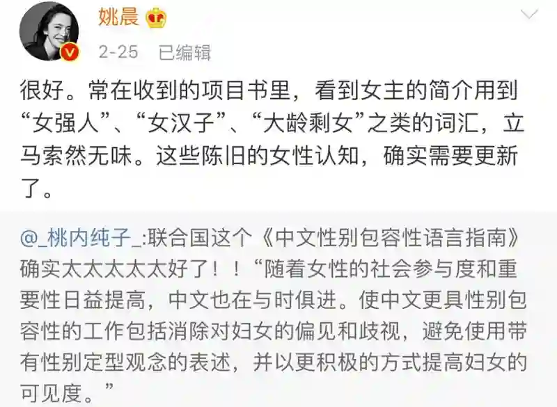 还记得姚晨的女儿小茉莉吗，腿也太长了吧