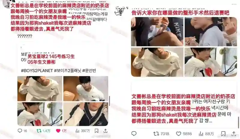 假的吧…哪有人长这样