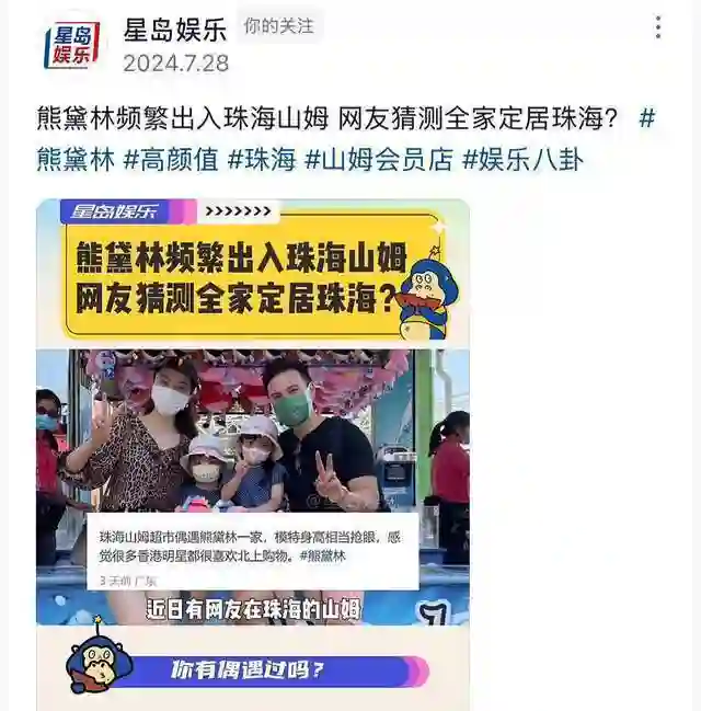 熊黛林现身杭州百年老店看病！素颜状态法令纹严重，医生亲自送别