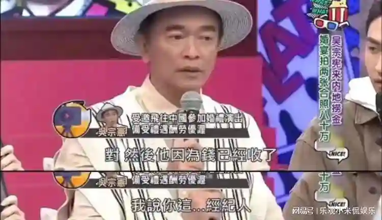 小S正式与吴宗宪父女开撕了？主要原因，因为大S过世不久？
