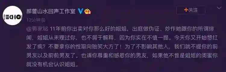 因一部戏与邓超分手，郝蕾两次婚姻皆失败，真性情揭露娱乐圈规则