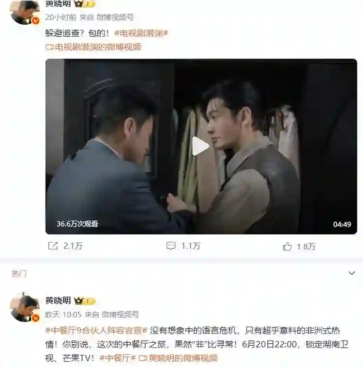 离婚3年杨颖又传绯闻，这次黄晓明的态度，没有给前妻留一丝体面