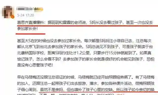 马筱梅满分母爱！蜜月要带俩娃一起过，玥儿对她的新称呼让人泪目