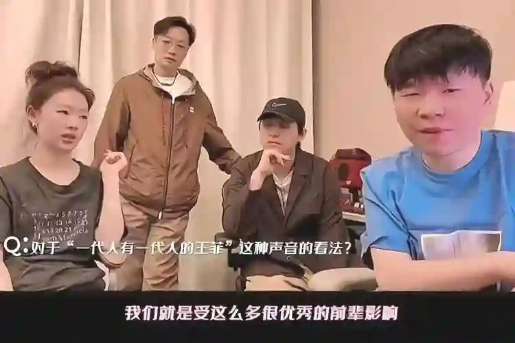 单依纯回应“像王菲”争议，传承创新并存，审美碰撞凸显代际差异