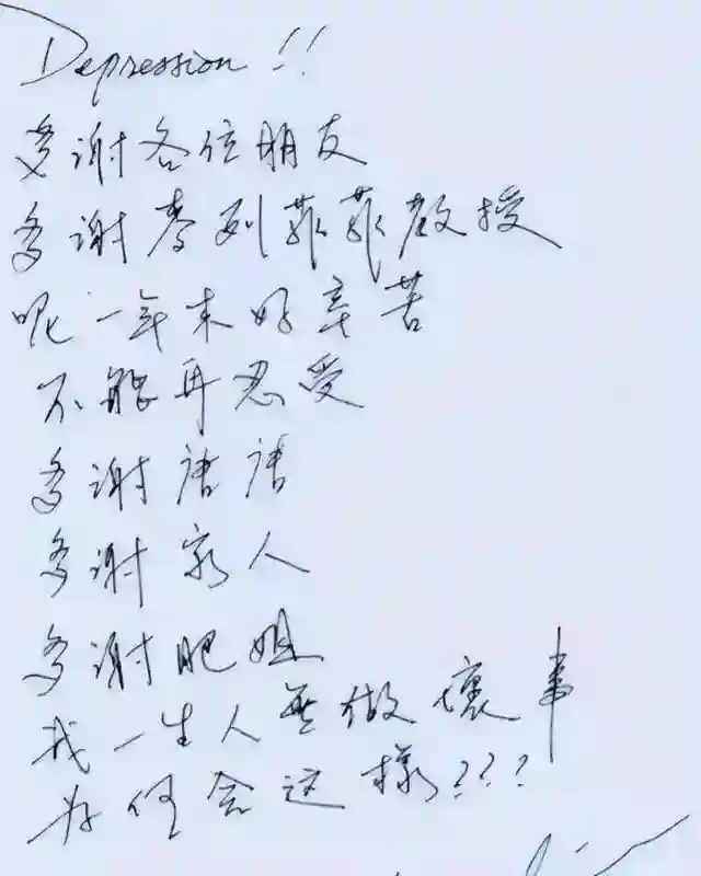 无风不起浪！22年后，马未都说出了张国荣离世的原因，他被抛弃了