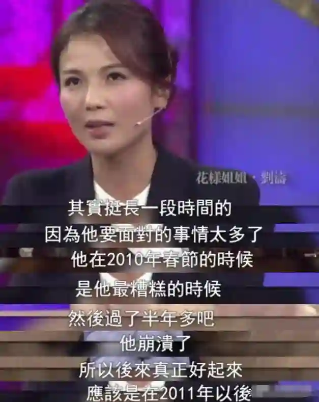“跌落神坛”的刘涛，把老公熬成“爹”之后，终于打了个翻身仗！