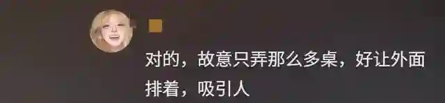 付笛生夫妇空降成都，专门从北京前往吃面，日子过得太潇洒