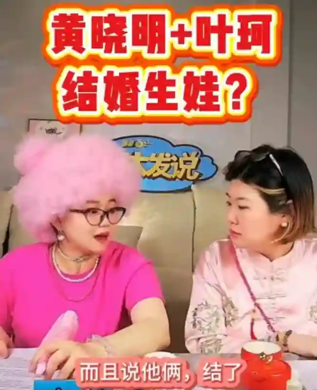 叶珂生娃后首露面，戴大钻戒参观上亿老洋房，退网后被养成金丝雀