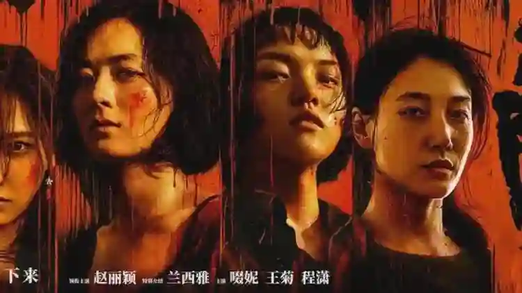 风水轮流转！赵丽颖怎么也想不到，竟会以这种方式沦为“笑话”