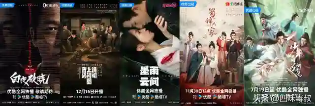 从去年到今年，爱优腾芒剧集都有哪些新变化？