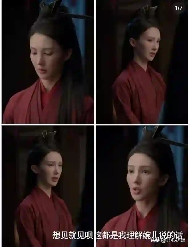 金晨的脸好吓人，鼻子歪了，嘴也歪了，动脸后遗症太可怕，脸僵了