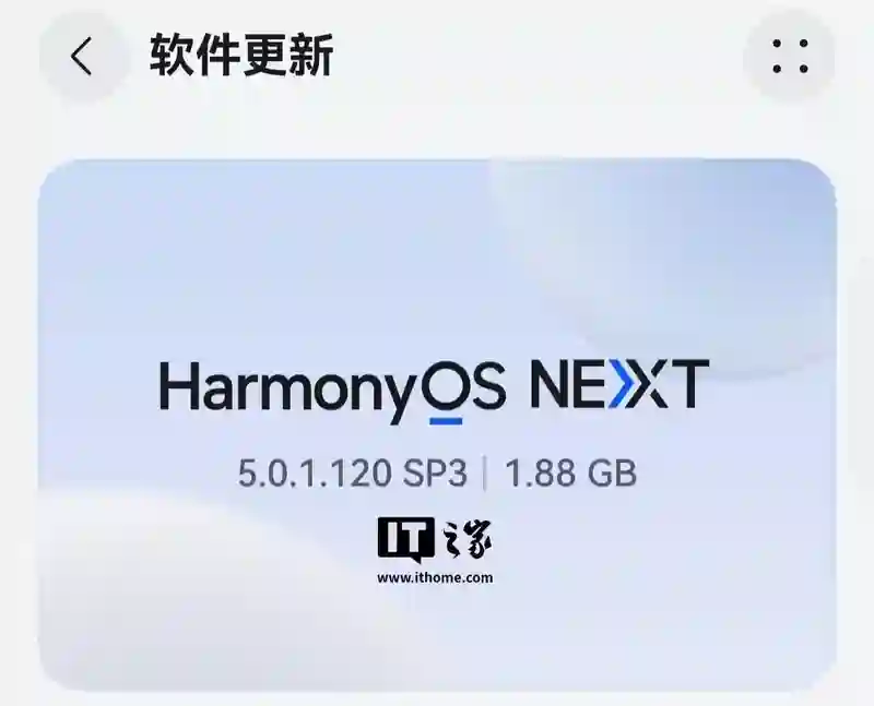 新增AI护眼功能，华为Mate 70系列手机获鸿蒙HarmonyOS NEXT 5.0.1.120升级