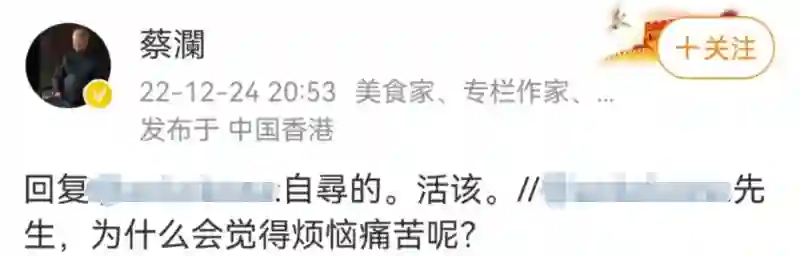 才子蔡澜：无儿无女，散尽家财，活一天过一天