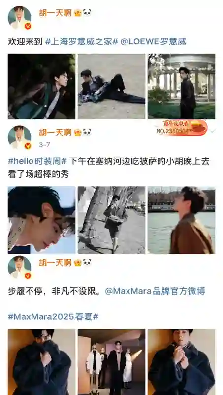 曾经是顶流，现在查无此人？