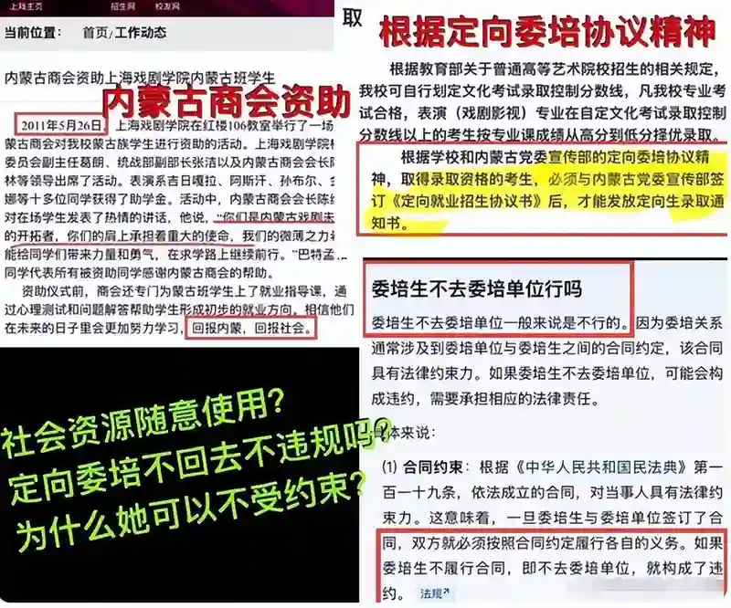 《封神》女主曝大瓜，事件走向越来越奇怪，家庭被扒网友呼吁封杀