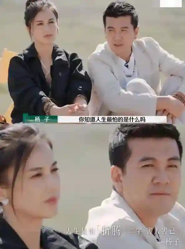 杨子透露黄圣依现状，私下基本没联系，想复婚 愿意为黄圣依做饭