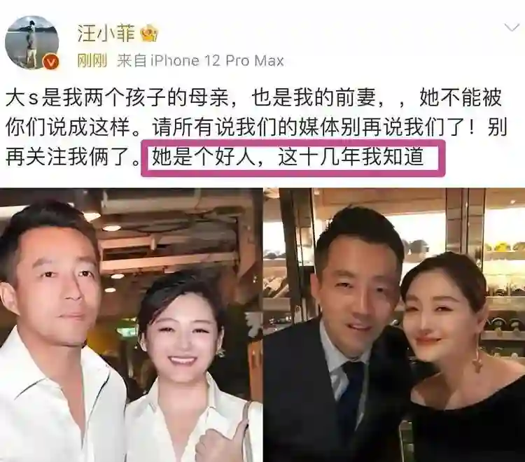 汪小菲大婚S妈又发难，玥儿一句话让人落泪，马筱梅成最大赢家