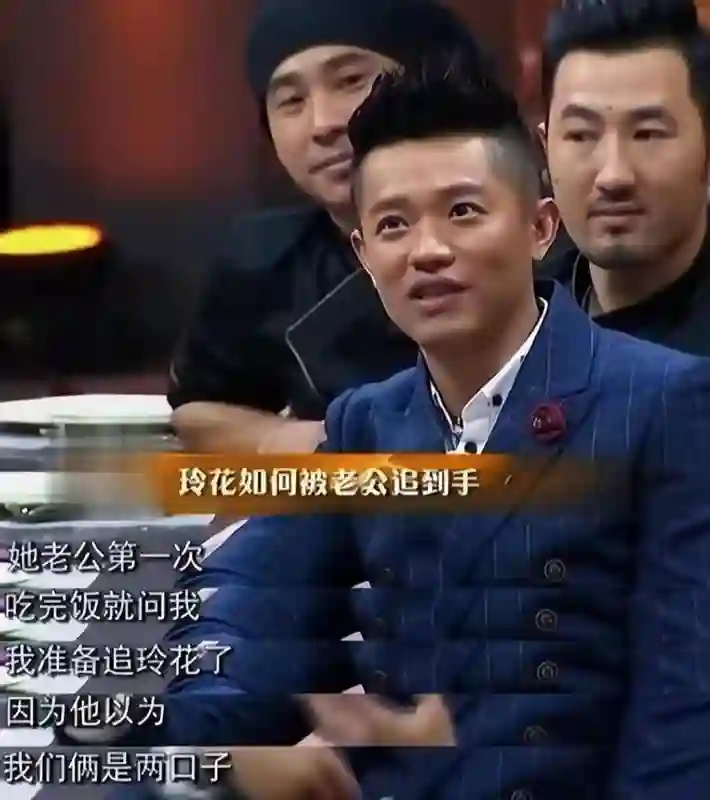 普思传奇玲花在演唱会上深鞠躬道歉，无一人退票，曾毅偷偷抹眼泪