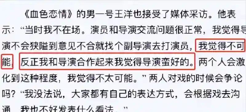 2天5个瓜，杨颖回归？赵露思解约？王阳两面三刀？娱乐圈可真乱
