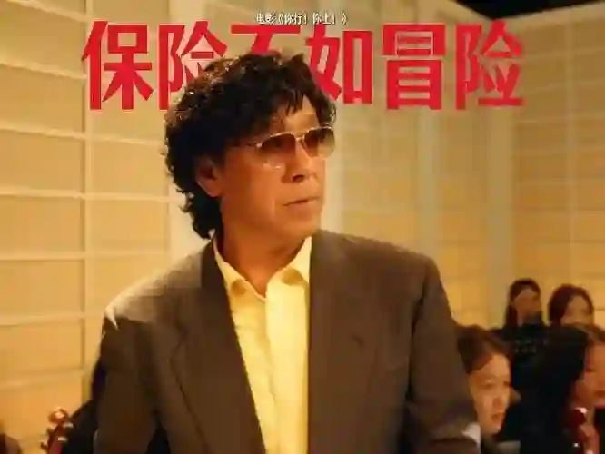“没有金刚钻别揽瓷器活”的周韵，这次让丈夫姜文也失去了体面