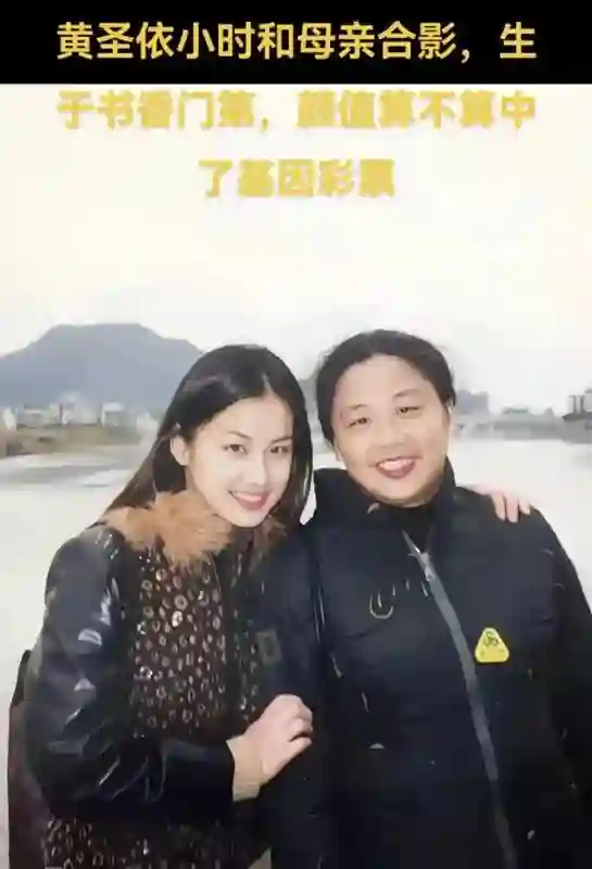 黄圣依称小时候没有自己的房间，好多人共情在评论区里