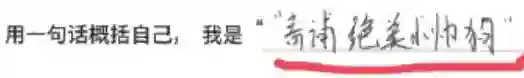 假的吧…哪有人长这样