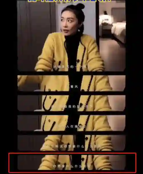 37岁高叶，面相变了，事实证明，13年前孙红雷那一怒，拉了她一把