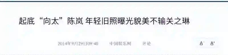 丑基因有多强大？连这10位大美女也没办法，孩子颜值个个不随妈