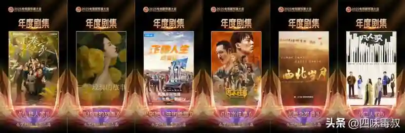 面对长剧的变局与重塑，导演们该怎么办？