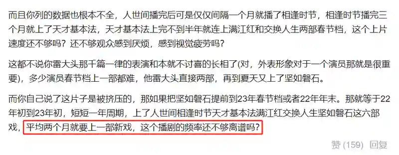 连雷佳音都被抵制了，内娱怎么了？