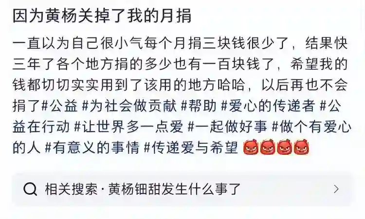 黄杨钿甜的父亲没说真话，深扒下，他的身份简直细思极恐！