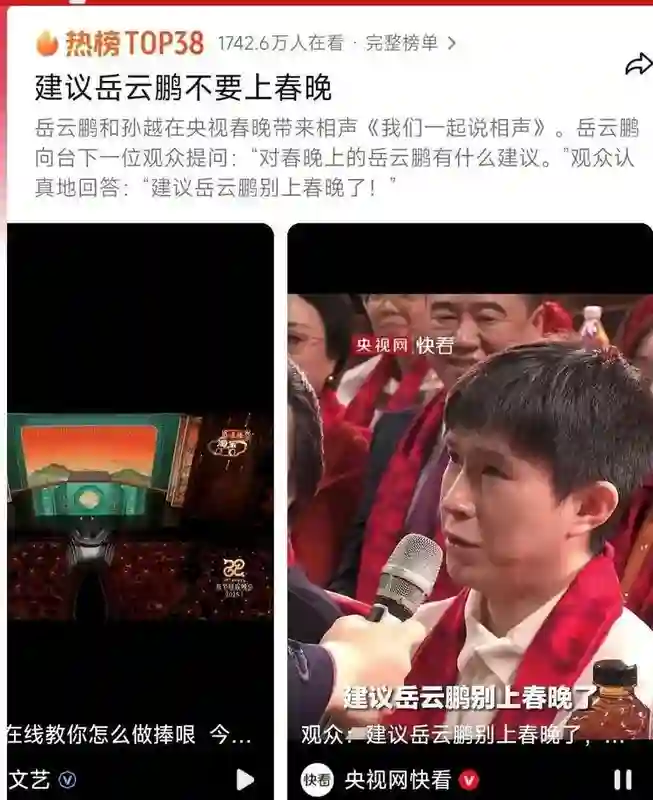 引起众怒！“不务正业”的岳云鹏遭到全网抵制，连郭德纲也救不了