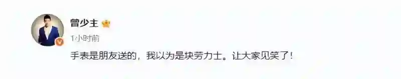 普思传奇玲花在演唱会上深鞠躬道歉，无一人退票，曾毅偷偷抹眼泪
