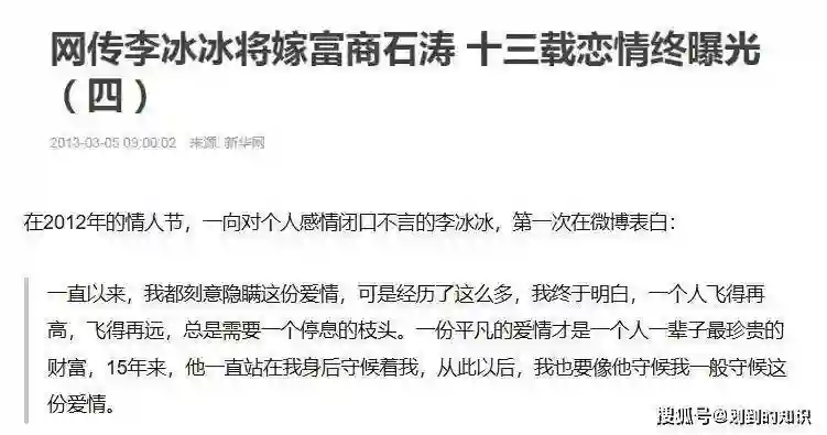 拼命三娘李冰冰，如今不得不接受现实，她的妥协给娱乐圈提了个醒