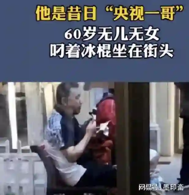 至今大龄未婚的12位主持人，个个才华横溢红极一时，哪位最可惜