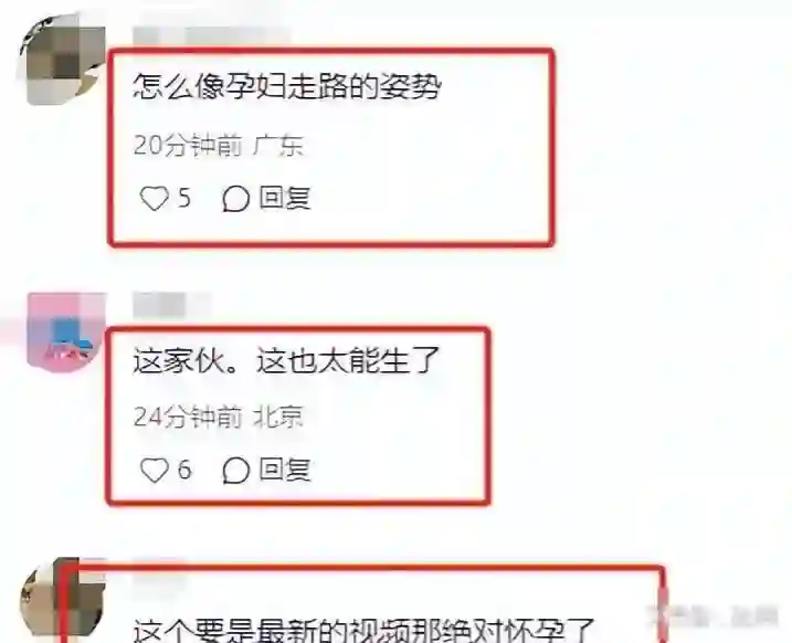 郑恺夫妇买珠宝被偶遇，苗苗穿大码短袖遮身材，外八严重像怀4胎