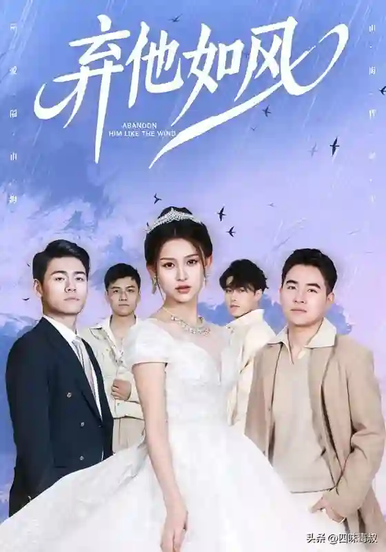 职场复仇+渣男反杀，短剧版《致命女人》来了