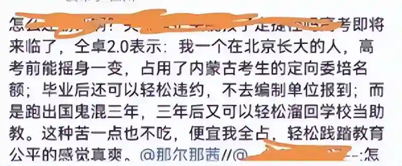 《封神》女主曝大瓜，事件走向越来越奇怪，家庭被扒网友呼吁封杀