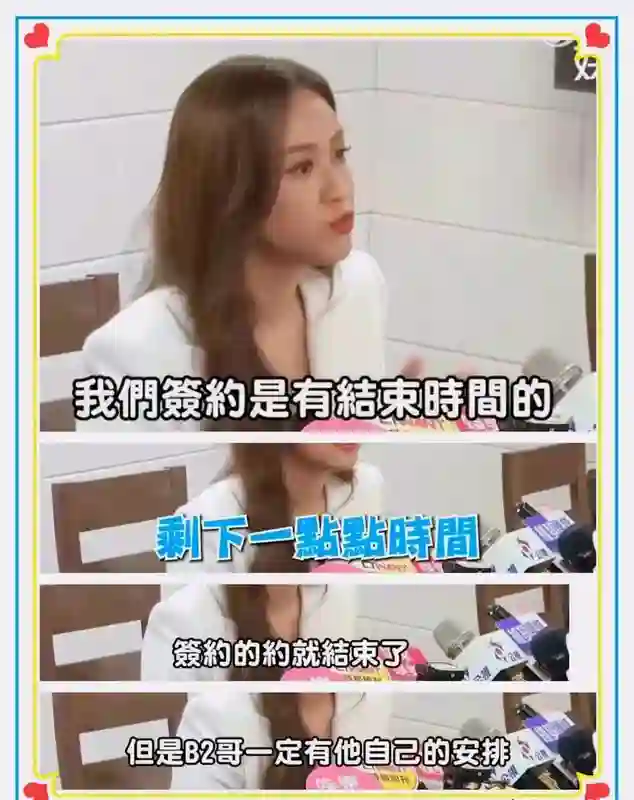 吴姗儒与节目组签约即将到期！小S将复出，网友：坐等大S去世真相