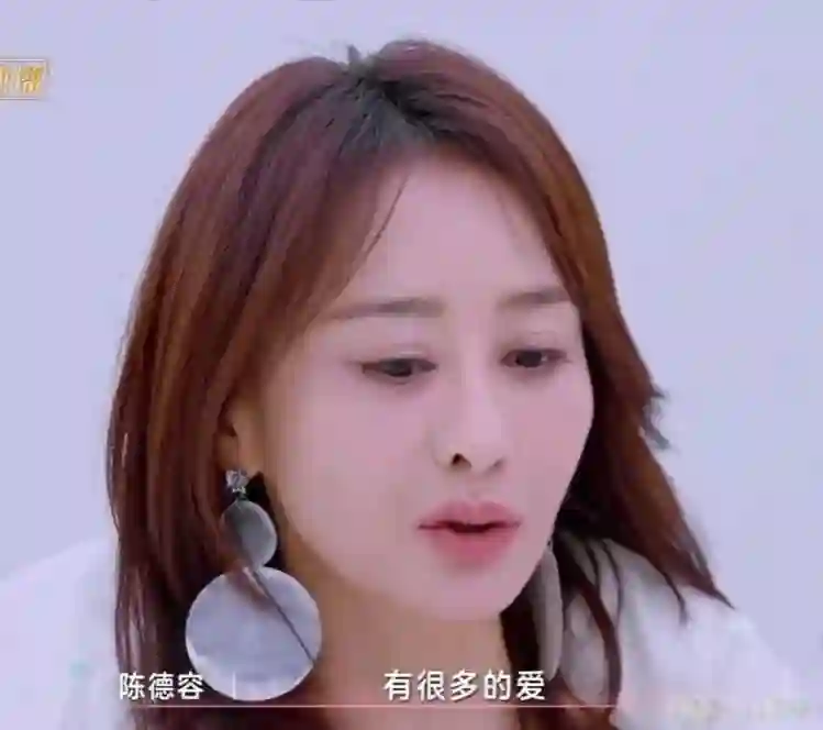 陈德容口碑逆袭 ！唱歌跳舞样样行，被打脸还面带微笑 像变了一个