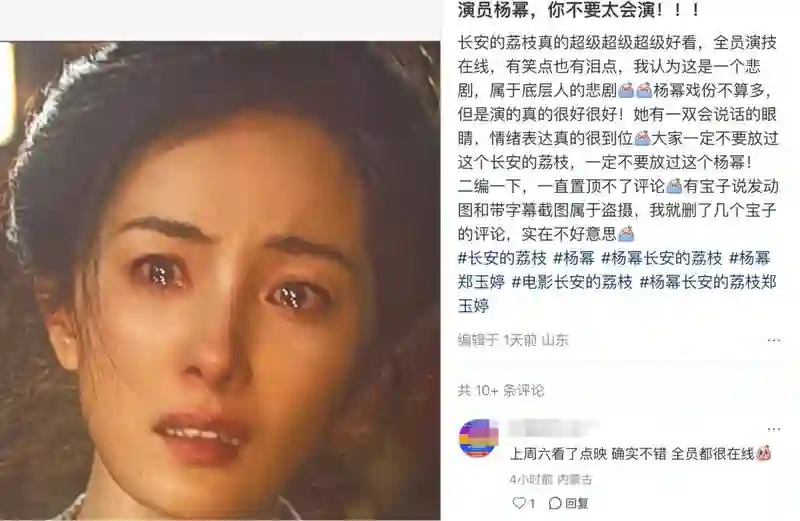 普思院线经理指数｜暑期档首部破10亿票房的影片要来了！