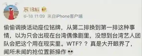 直到看到关晓彤的眼泪，才明白蒋欣拿奖的不易，资本圈杀人不见血