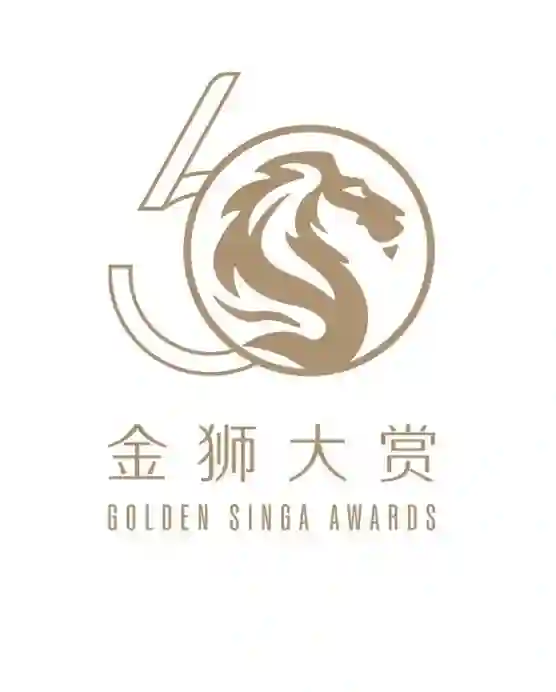 致力于表彰卓越表现的华语电影 新加坡将于今年12月举办首届国际华语电影颁奖典礼