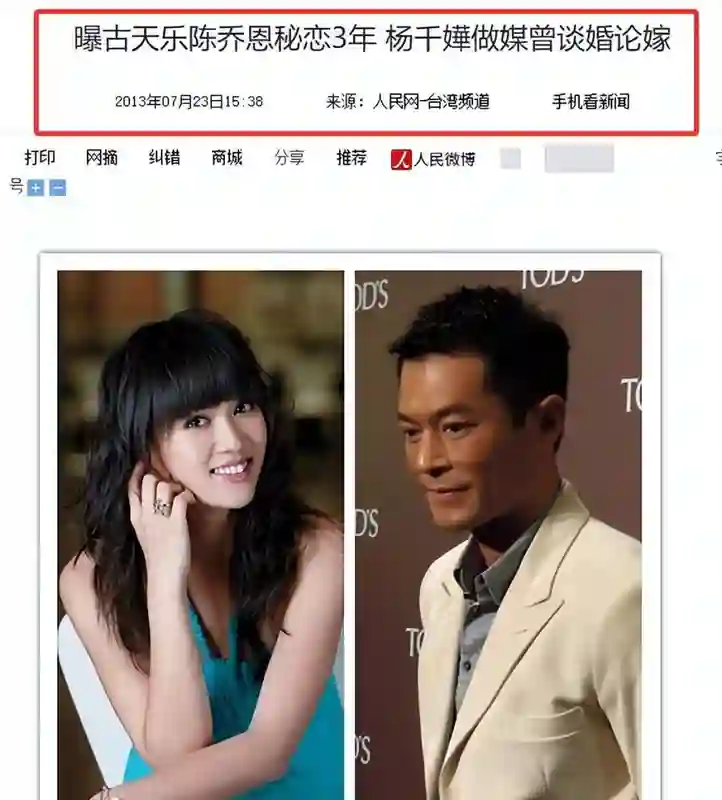 46岁陈乔恩不再隐瞒！自曝已婚未育真相，姐弟恋的残酷现实应验了